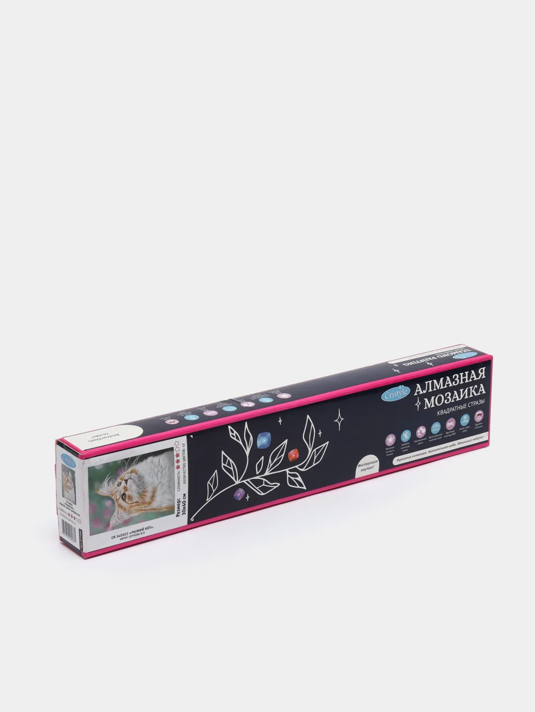 Алмазная мозаика Рыжий кот, 30х40 см, Cristyle