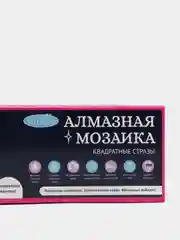 Алмазная мозаика Рыжий кот, 30х40 см, Cristyle