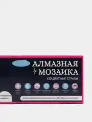 Алмазная мозаика Тюльпаны, 30х40 см, Cristyle