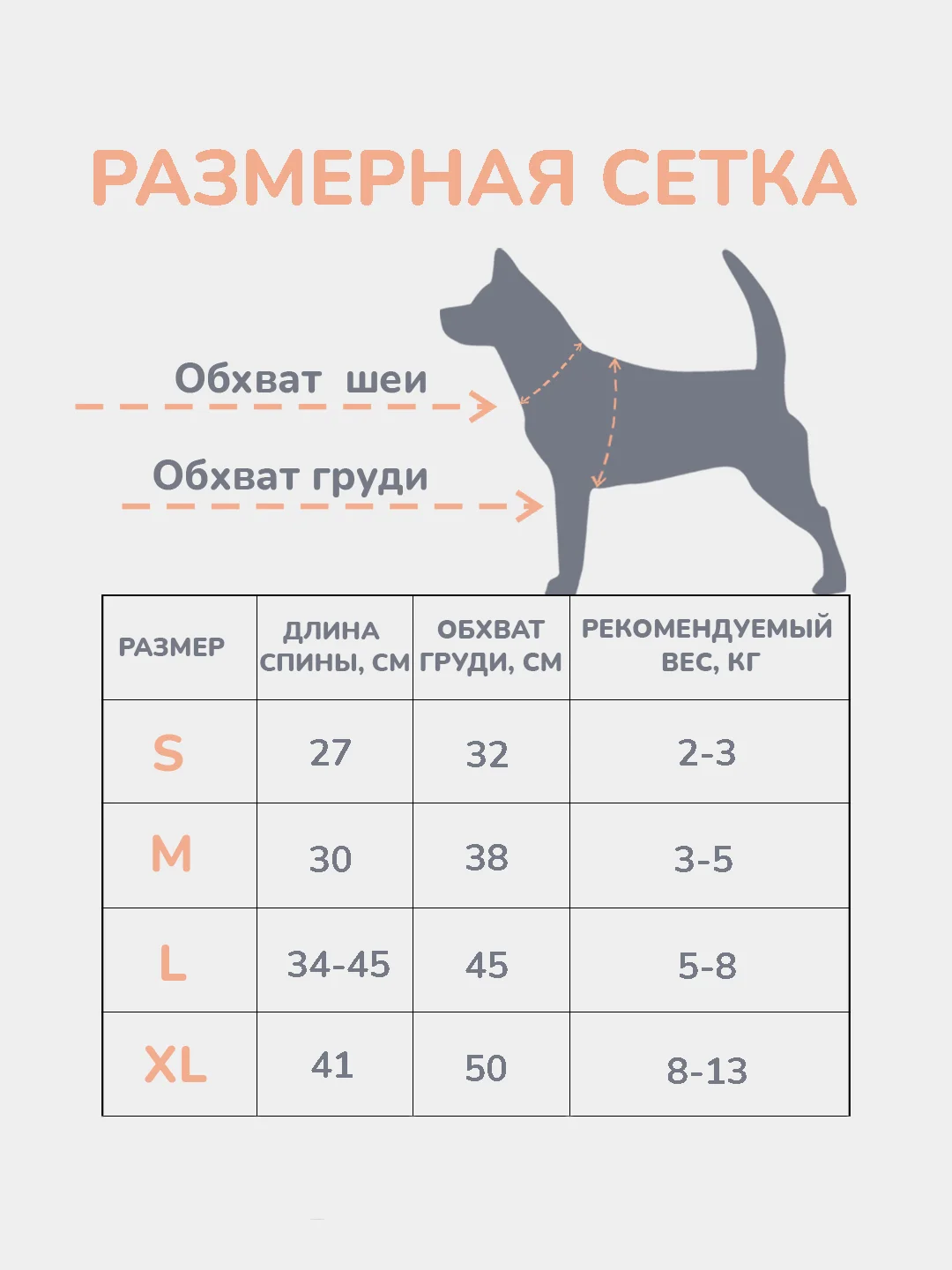 Дождевик на клепках, с капюшоном, для собак