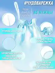Бирюзовый пилинг-варежка для тела из 100% шелка Шелковица