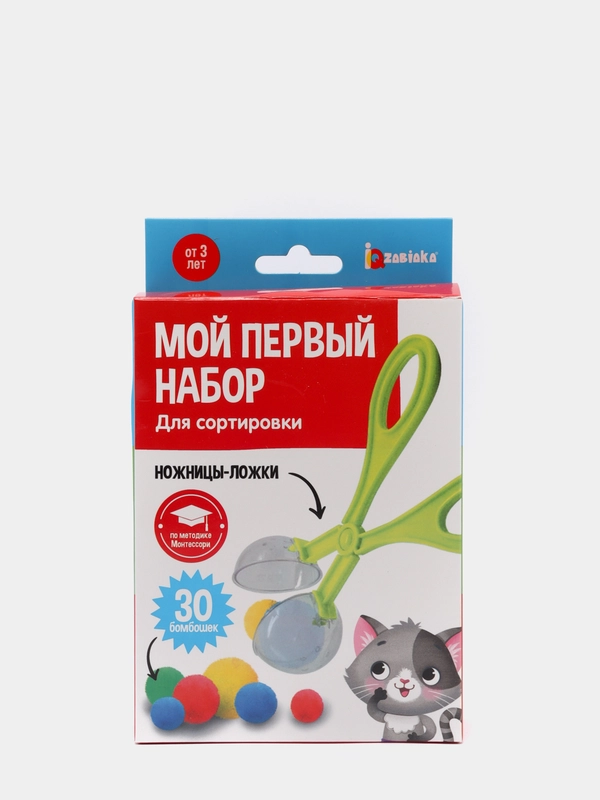 Развивающий набор "Мой первый набор для сортировки"