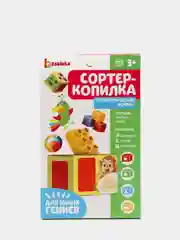 Обучающий набор Сортер-копилка "Геометрические формы"