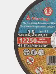 Круг, диск отрезной по металлу Луга. 1мм, 1.2мм, 2.5мм