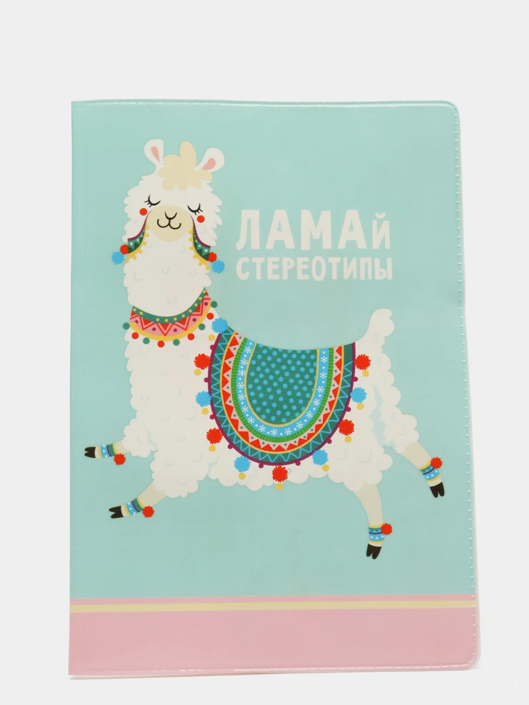 Тёмно-бирюзовый обложка для паспорта
