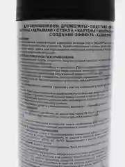 Краска аэрозольная черная 520мл Decorix