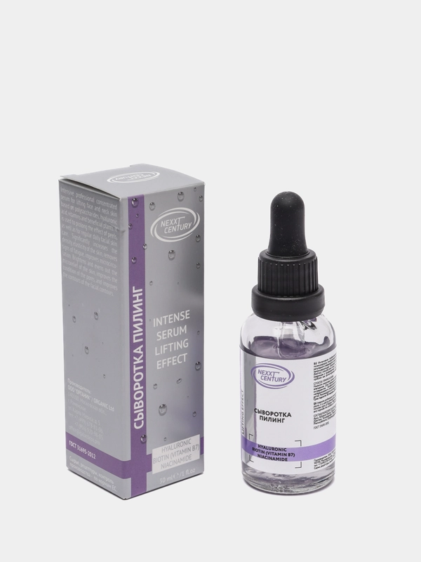 Сыворотка для лица Night Serum Peeling Antioxidant Nexxt century, от черных точек