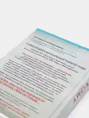 Не говори никому. Реальная история сестер, выросших с матерью-убийцей, Грегг Олсен