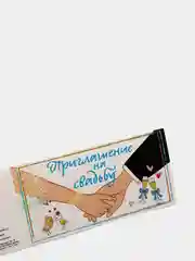 Черный приглашение на свадьбу, открытка