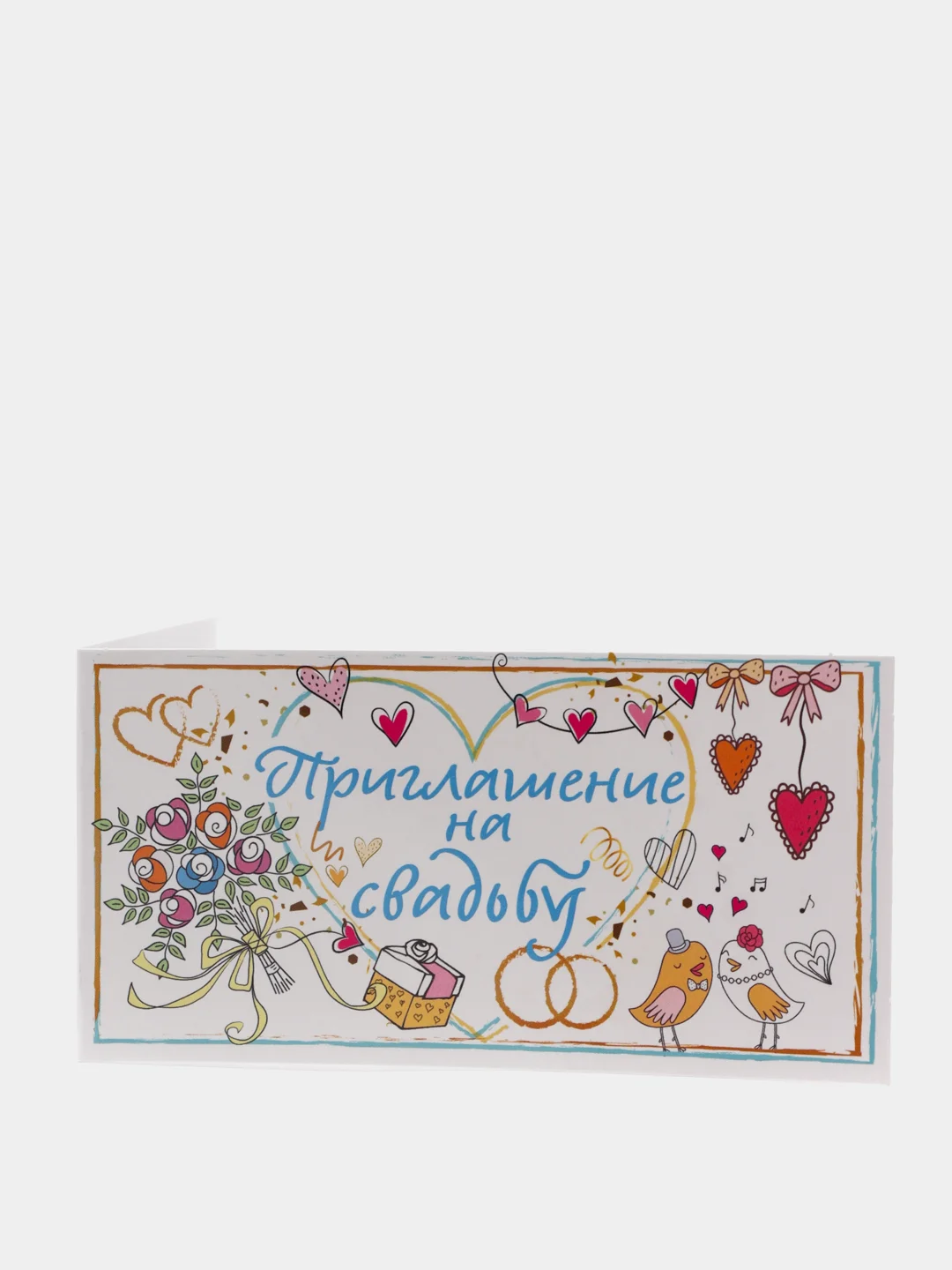 Прозрачный приглашение на свадьбу, открытка