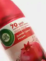 Сменный баллон AirWick Freshmatic Дикий гранат. Индия, 250 мл