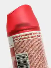 Сменный баллон AirWick Freshmatic Дикий гранат. Индия, 250 мл