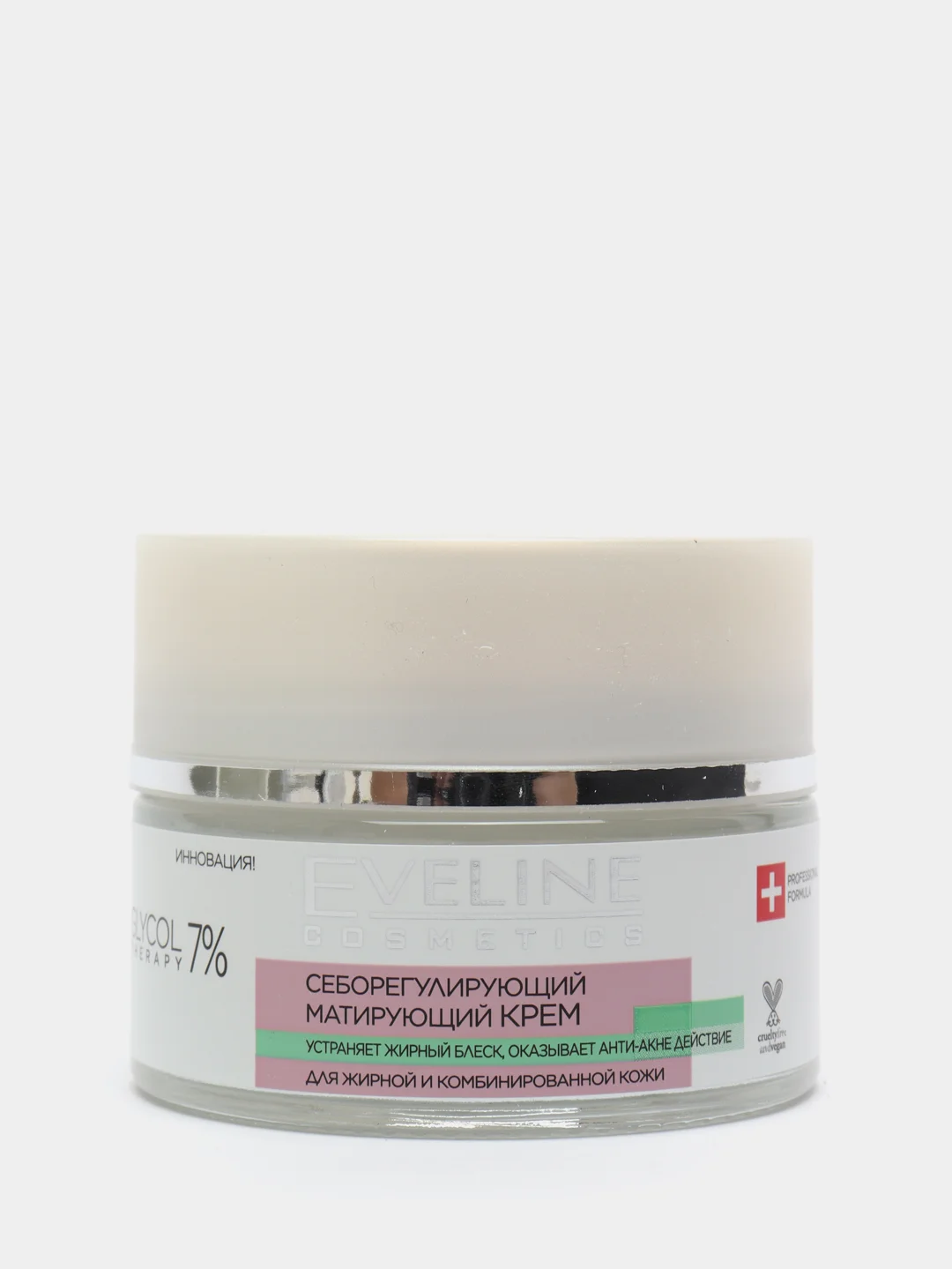 Eveline Cosmetics Крем себорегулирующий матирующий для жир/комб кожи GLYCOL THERAPY, 50мл