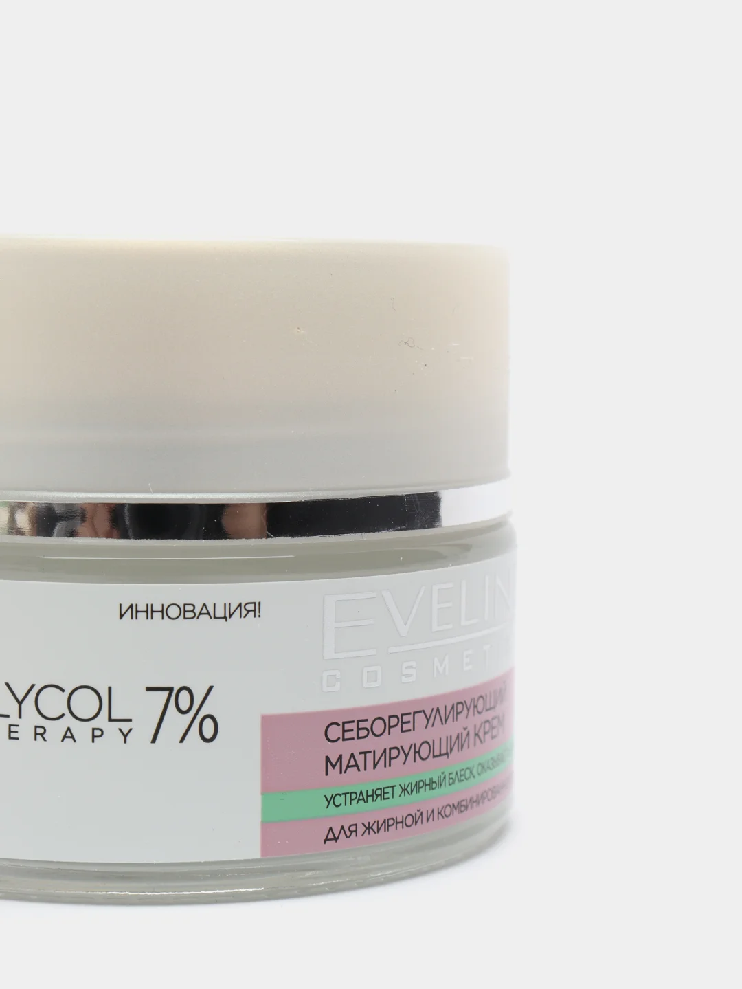 Eveline Cosmetics Крем себорегулирующий матирующий для жир/комб кожи GLYCOL THERAPY, 50мл