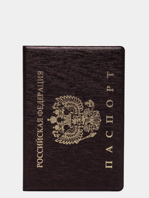 Обложка для паспорта, цвет бордовый
