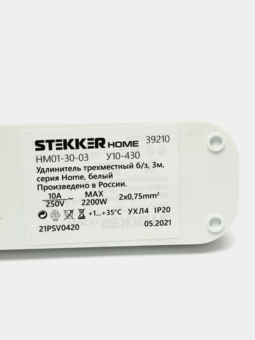 Удлинитель без заземления на 3 гнезда, STEKKER HM01-30
