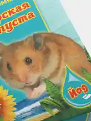 Корм для хомяков "Кеша", зерносмесь + морская капуста, 500 г