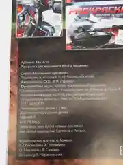 Черный раскраски А4 для мальчиков "Тачки, машинки, роботы", по 16 страниц