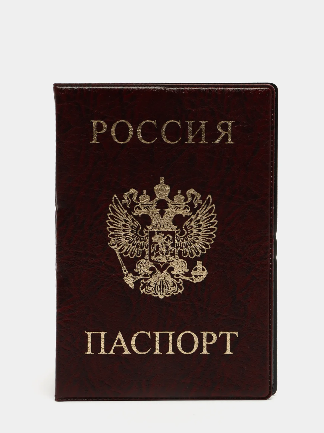 Обложка для паспорта, цвет бордовый
