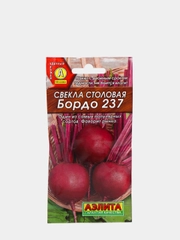 Семена Свекла столовая "Бордо 237" набор 1, 3, 5 уп