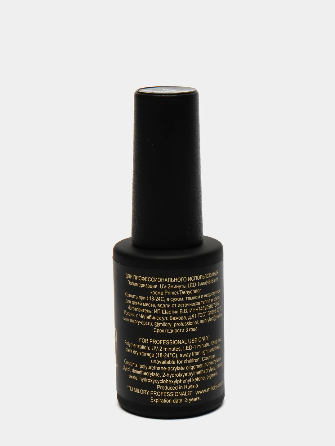 Топовое покрытие для гель лака, без липкого слоя "No Wipe Top Velvet-Cashmere", 10 г