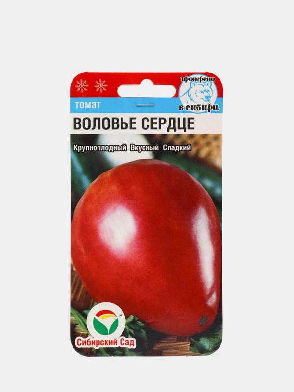 Семена Томат "Воловье Сердце" набор 1, 3, 5 уп