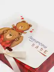Багровый коробка складная подарочная, 16.5х12.5х5 см