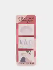 Коралловый меланж стикеры на подложке С 8 Марта, 30 л