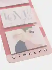 Коралловый меланж стикеры на подложке С 8 Марта, 30 л