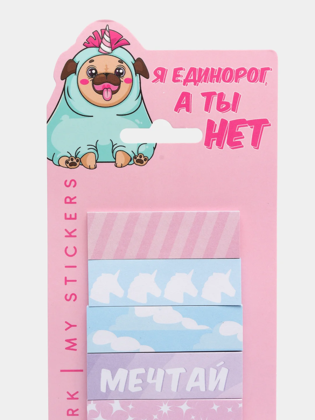 Кораллово-розовый набор стикеров-закладок, 9 блоков по 30 листов, 9 видов