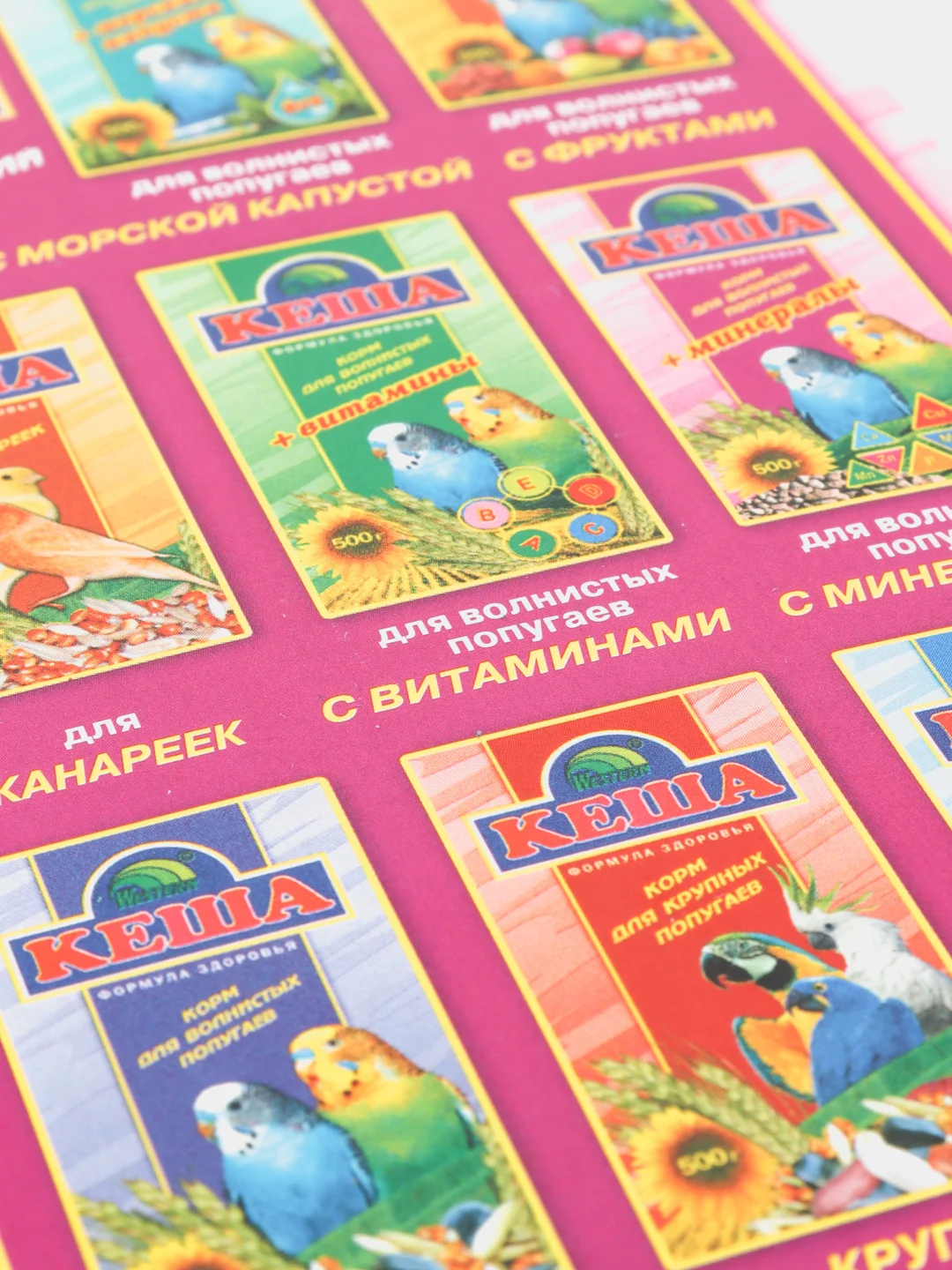 Корм для попугаев "Кеша", зерносмесь + минералы, 500 г