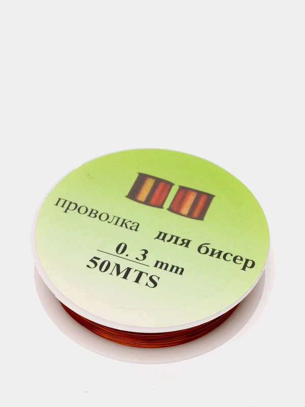 Проволока металлическа цветная