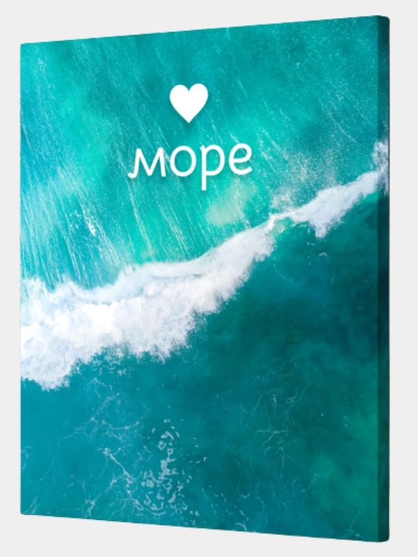 Интерьерная картина на холсте "Море", 40 * 50 см