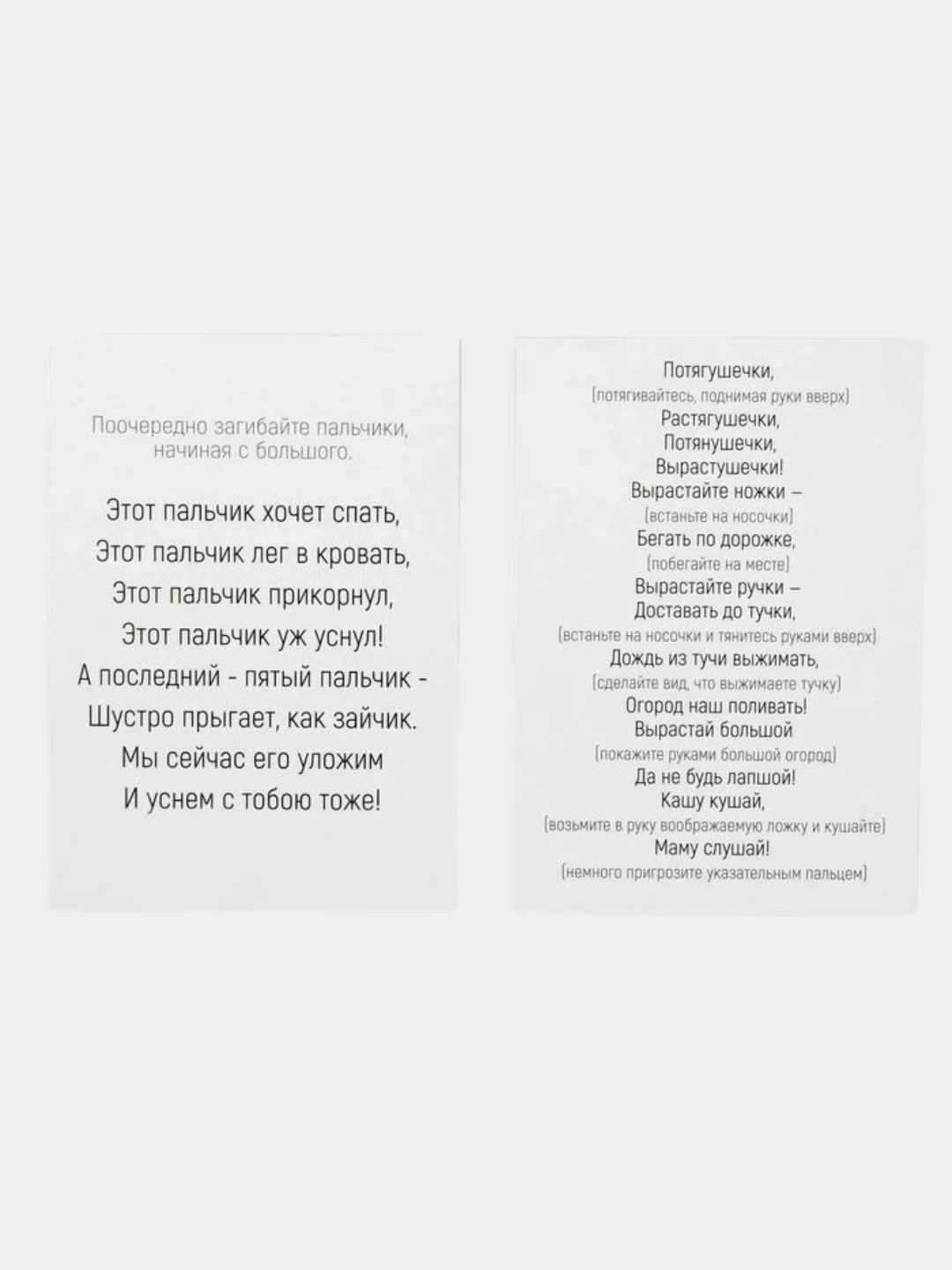 Алый обучающие карточки "Запуск Речи", развивающие, 20 карточек, А6, 0+