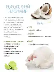 Ароматическая свеча из  соевого воска на день Рождения