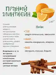 Ароматическая свеча из  соевого воска на день Рождения
