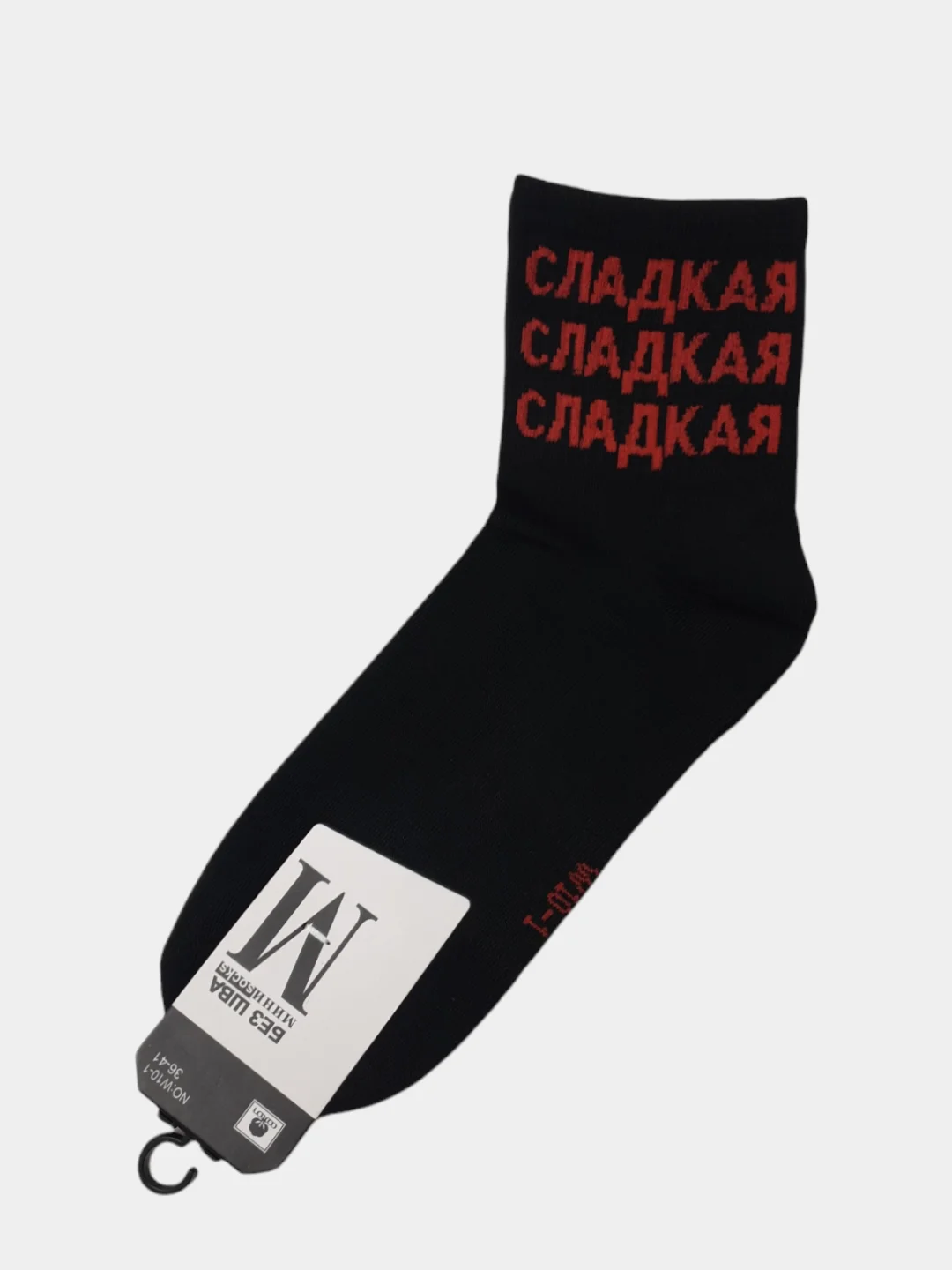 Красный носки женские для девочек с принтами Авокадо, "Фрукты" размер: 36-41 Милые, стильные носки