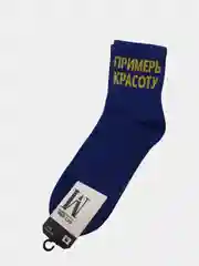 Синий носки женские для девочек с принтами Авокадо, "Фрукты" размер: 36-41 Милые, стильные носки