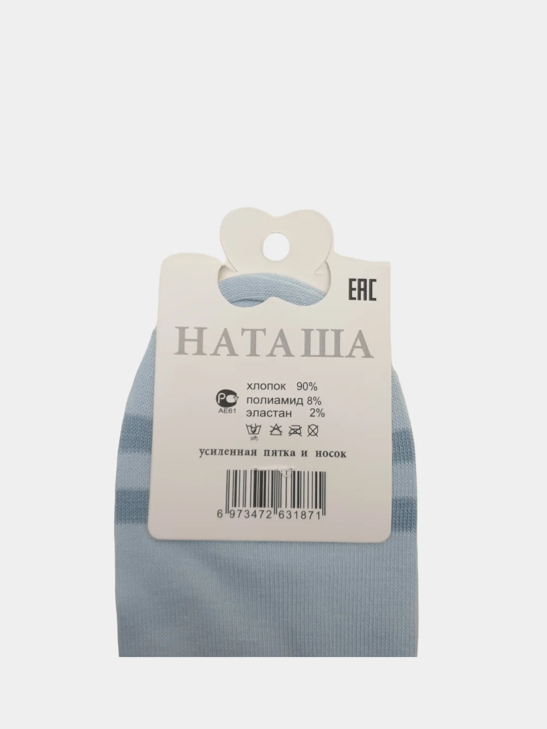 Носки женские "Сердце", укороченные, с принтом, 37-41 размер