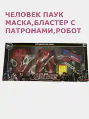 Белый набор "Халк", "Человек Паук", "Капитан Америка", "Железный Человек": фигурка, маска и пист