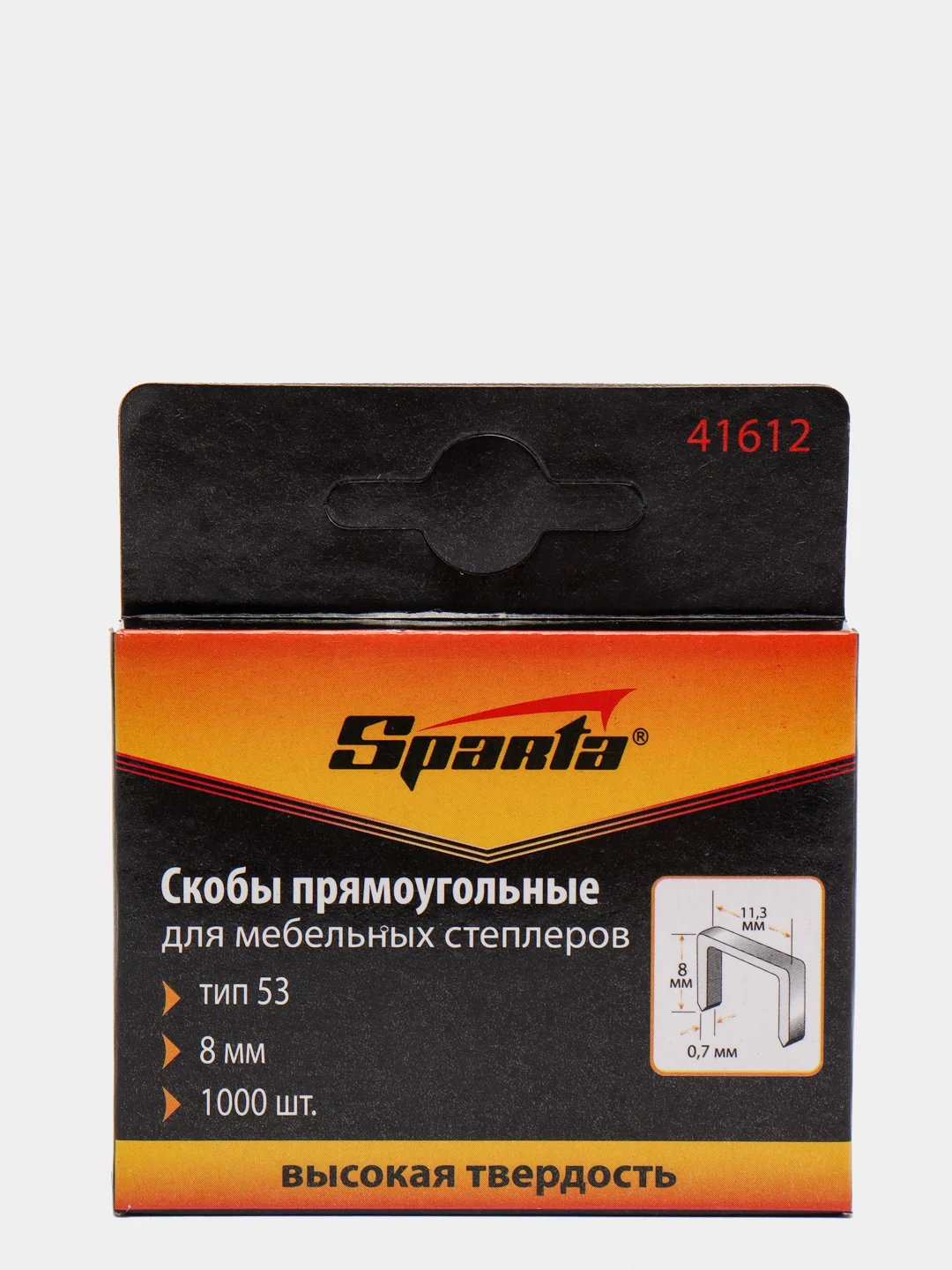 Скобы "Sparta" 6-8-10-12-14 мм, для мебельного степлера, тип 53, 1000 шт