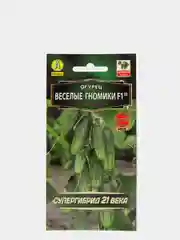 Семена огурца "Веселые гномики"