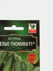Семена огурца "Веселые гномики"
