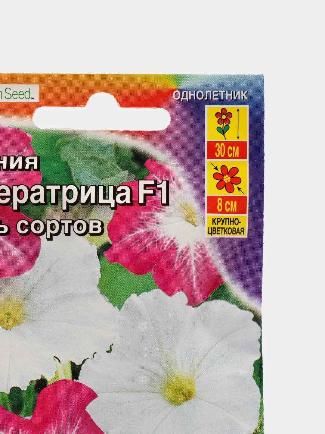 Петуния Императрица (семена,цветы)
