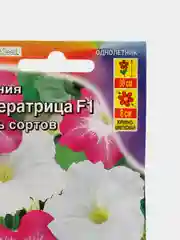 Петуния Императрица (семена,цветы)
