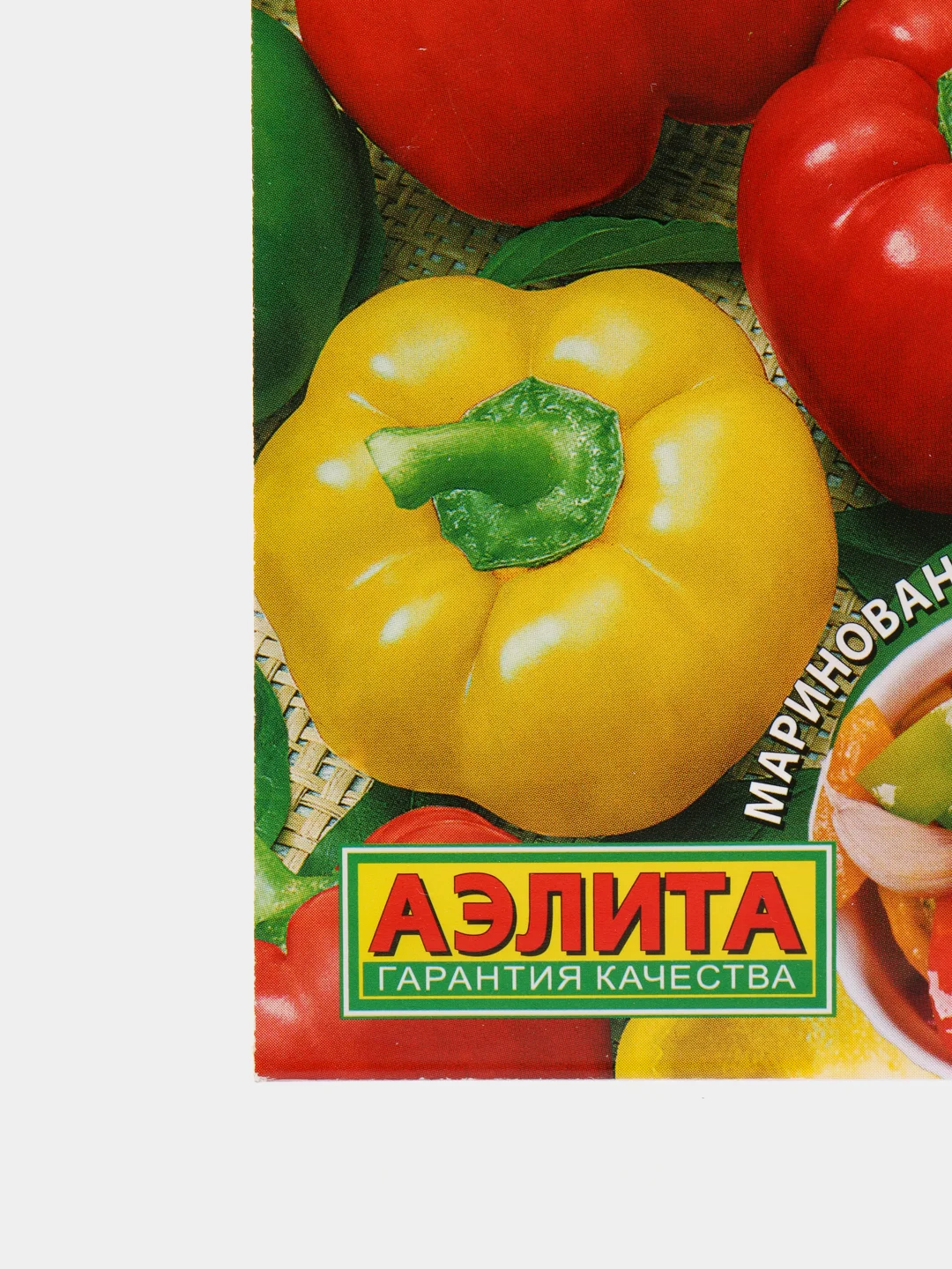 Перец Гогошары (семена)