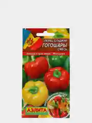 Перец Гогошары (семена)