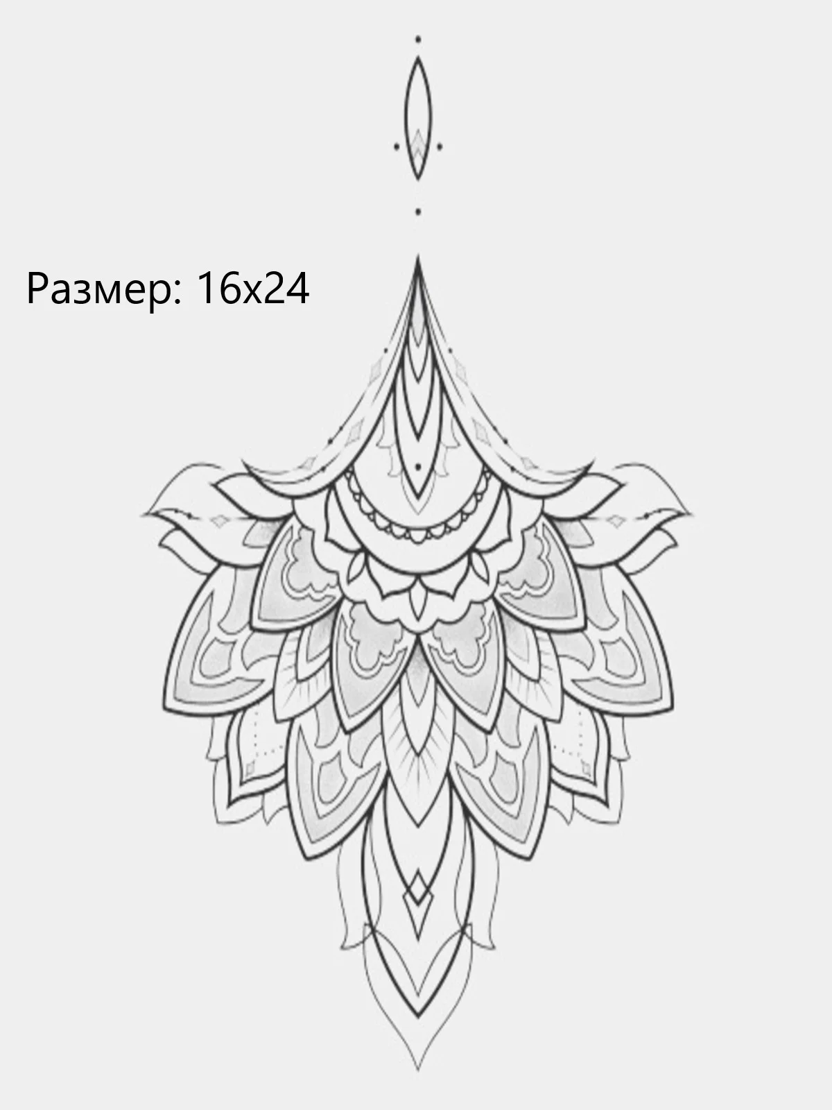 Переводные татуировки