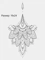 Переводные татуировки