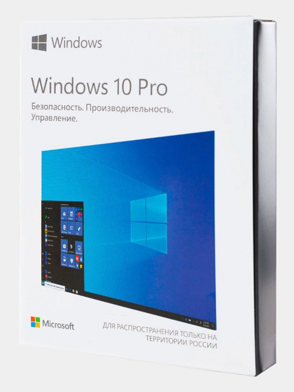 Windows 10 pro 32-64-bit box, лицензия купить по цене 4860 ₽ в интернет ...
